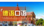 文章翻譯